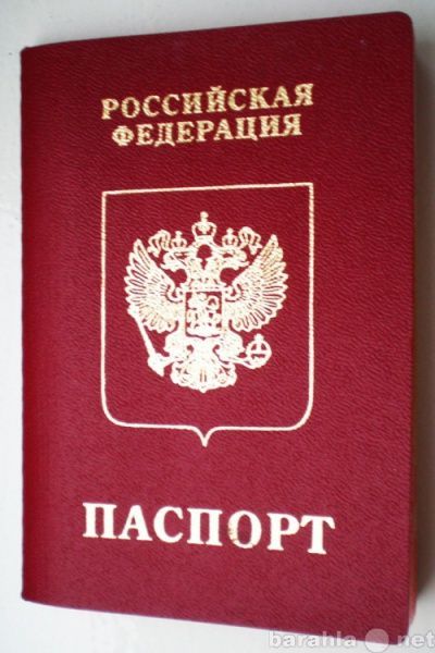 прописка в Асино